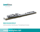 LandGlass Glass Tempering Line